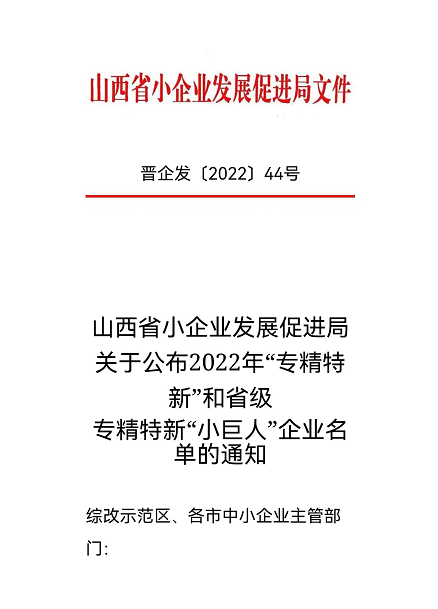 微信截圖_20220712080847.png