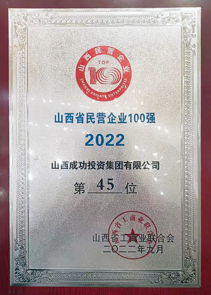 微信截圖_20220929170422.png