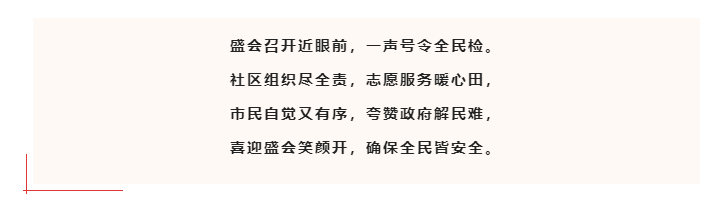 微信截圖_20221012090956.png