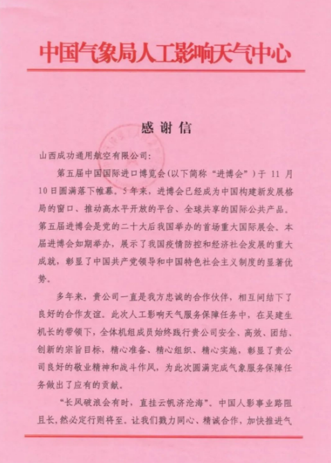 微信截圖_20221124161011.png